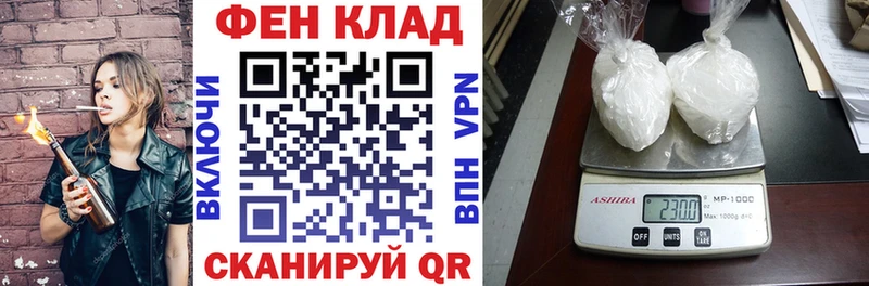 ОМГ ОМГ ССЫЛКА  площадка Telegram  Amphetamine 97%  Махачкала 