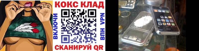 где можно купить   Махачкала  Cocaine Боливия 