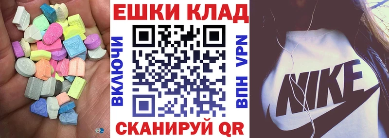 MEGA рабочий сайт Махачкала даркнет наркотические препараты Экстази ешки