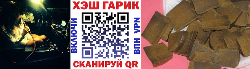 где продают наркотики  Махачкала  ГАШ Cannabis 
