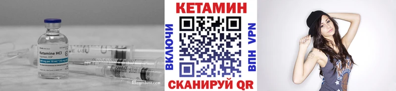 Кетамин VHQ  Махачкала 