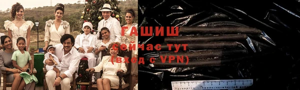 герыч Алзамай