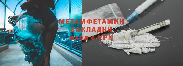 мет Алексеевка