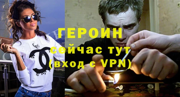 герыч Алзамай