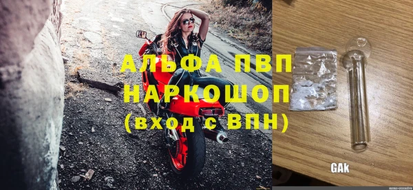 винт Алексин