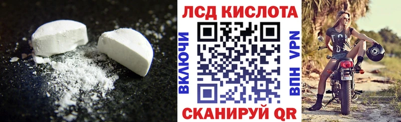 маркетплейс Telegram  где продают наркотики  Махачкала  ЛСД экстази кислота  MEGA tor 