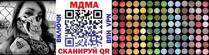 МДМА молли  как найти закладки  Махачкала 