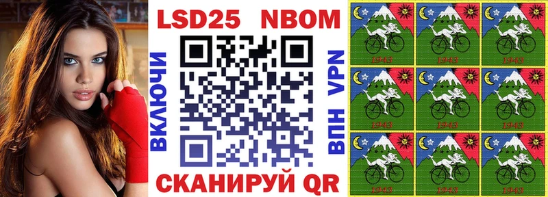mega ONION Махачкала Марки N-bome 1,8мг